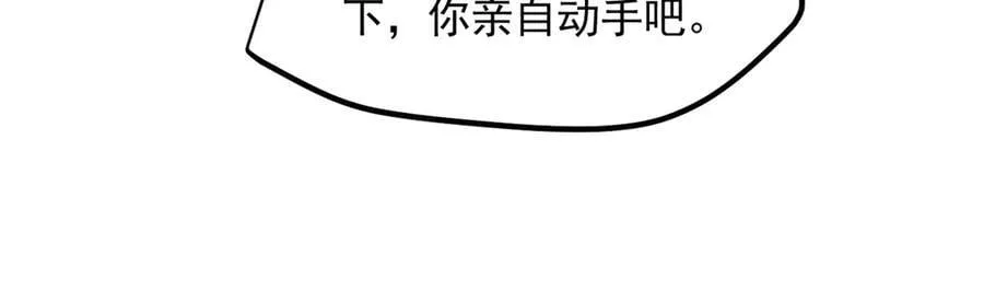 第90话 徒手拆核弹！52