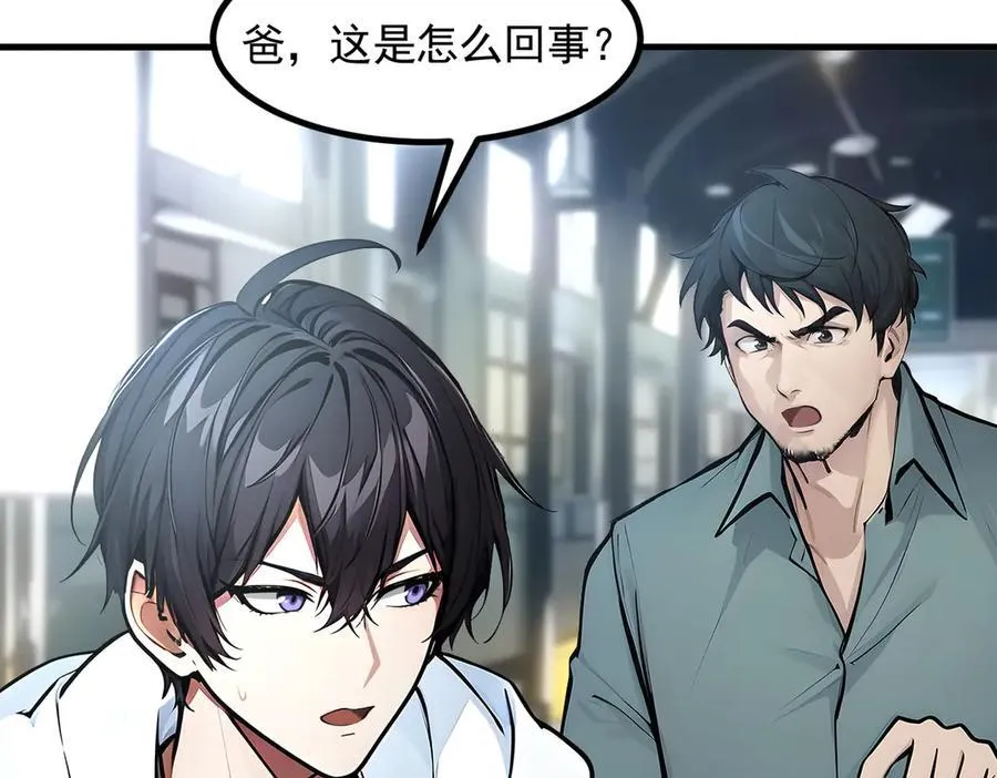 第91话 解救！73