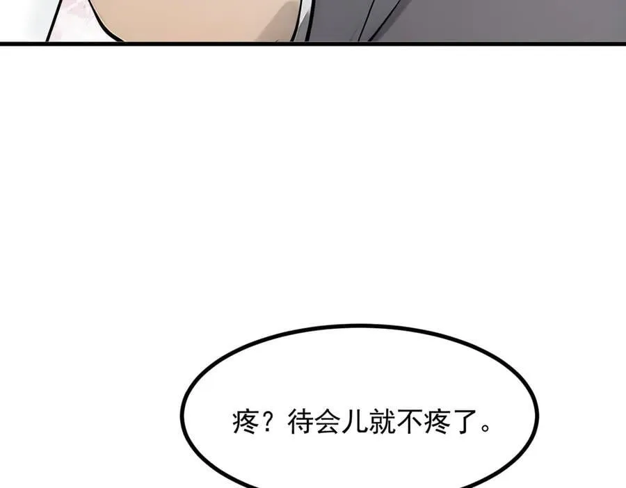 第91话 解救！61