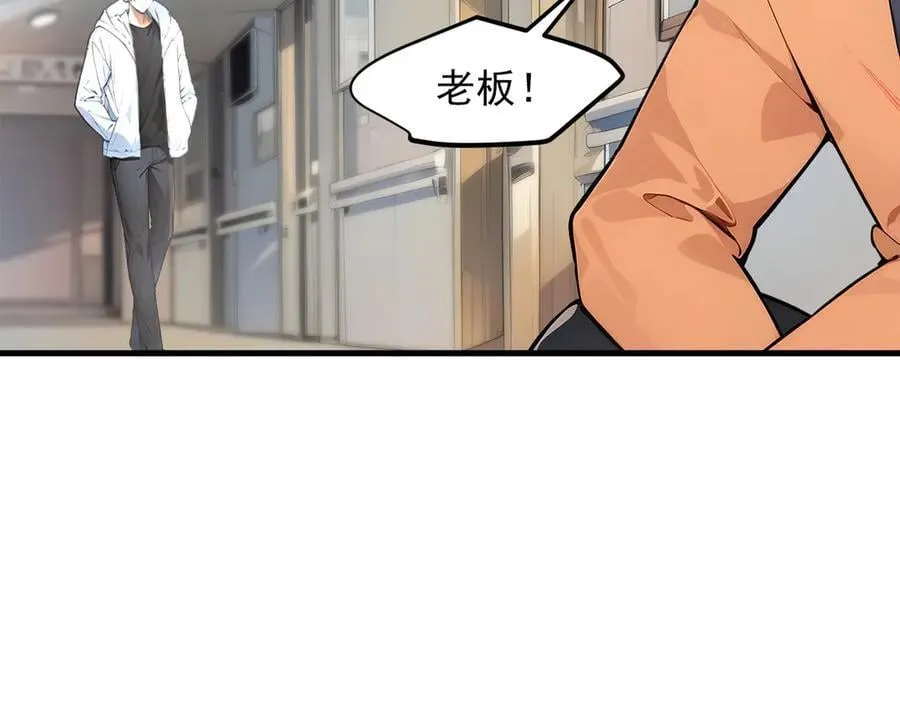 第93话 医学奇迹！61