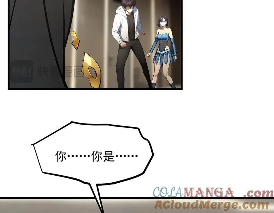 第89话 暗组之王！68