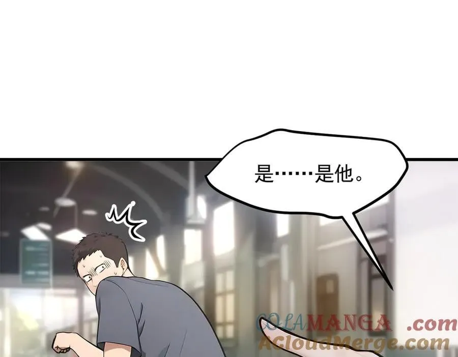 第91话 解救！80