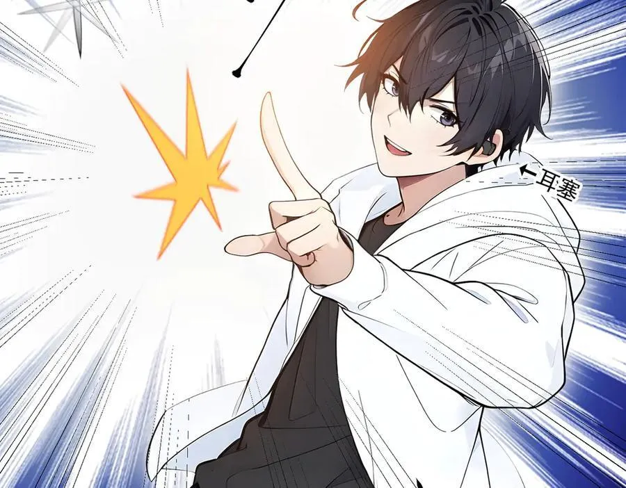 第88话 歌声毁天灭地！86