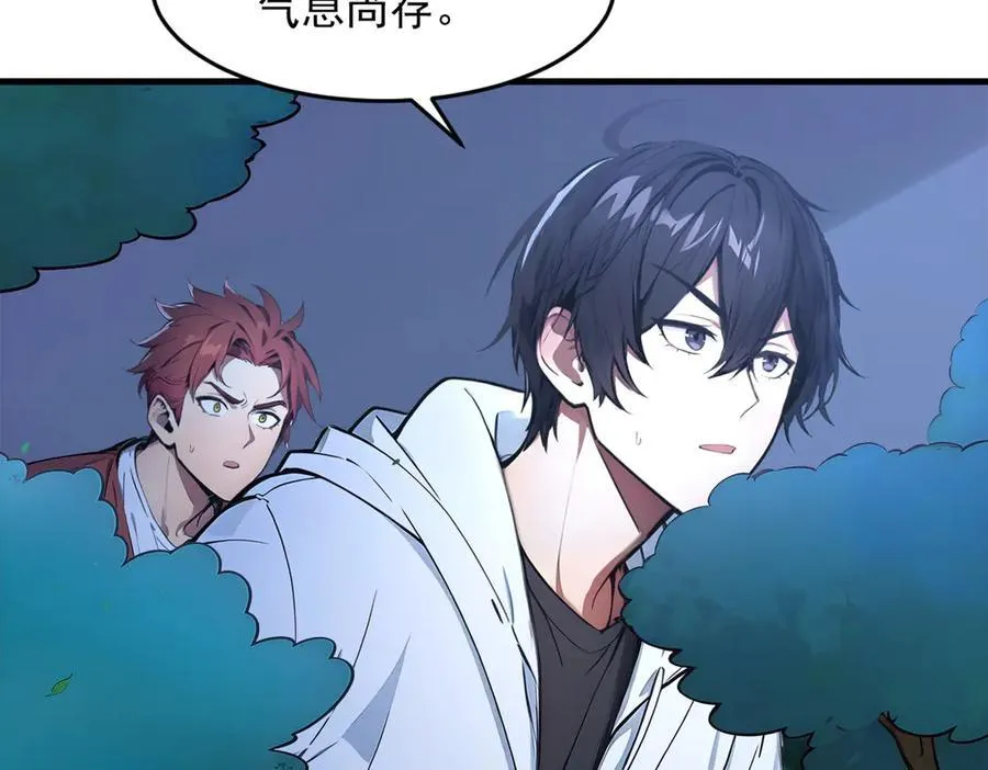 第95话 来者何人？！22
