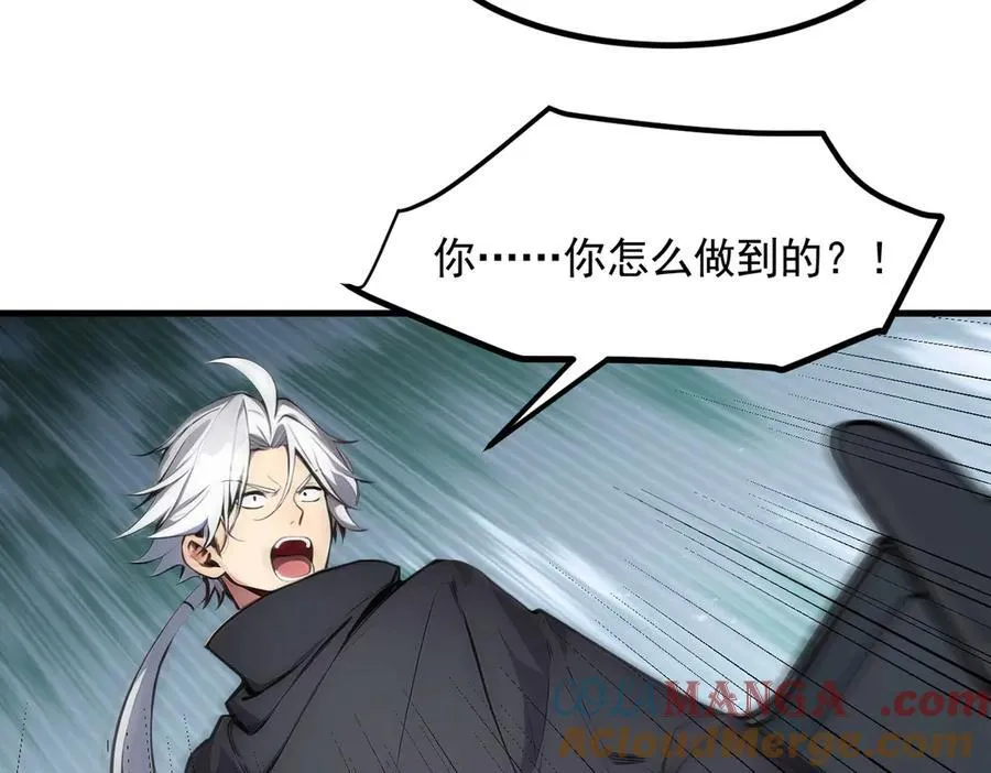 第90话 徒手拆核弹！45