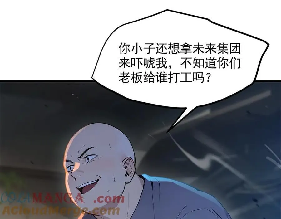 第92话 住在明星家！4