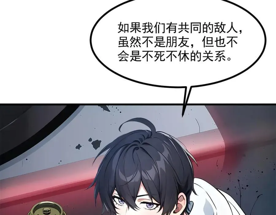 第90话 徒手拆核弹！35