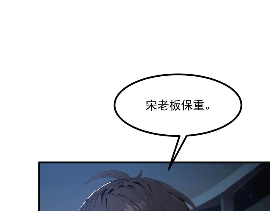 第90话 徒手拆核弹！64