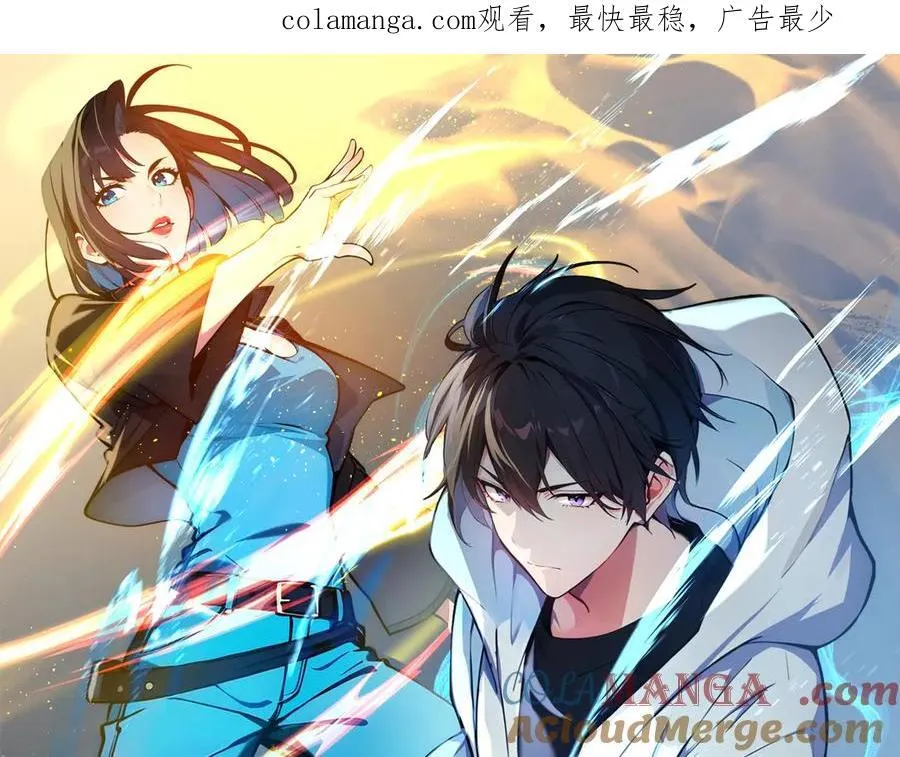 第87话 信则有，不信则无！0