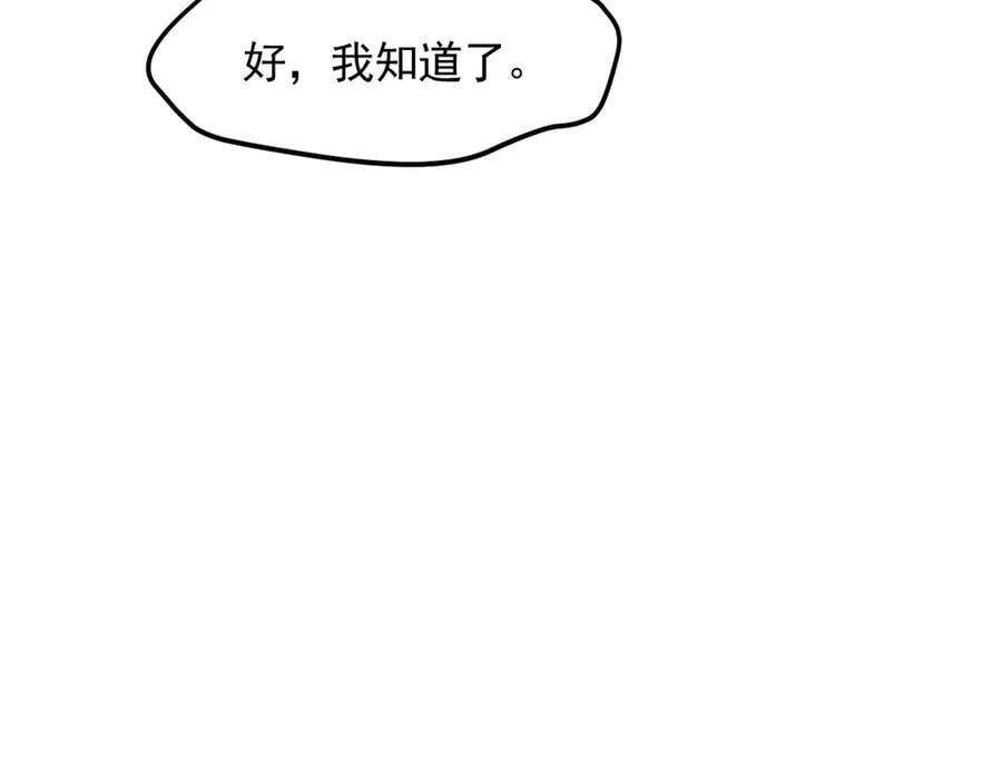 第91话 解救！11