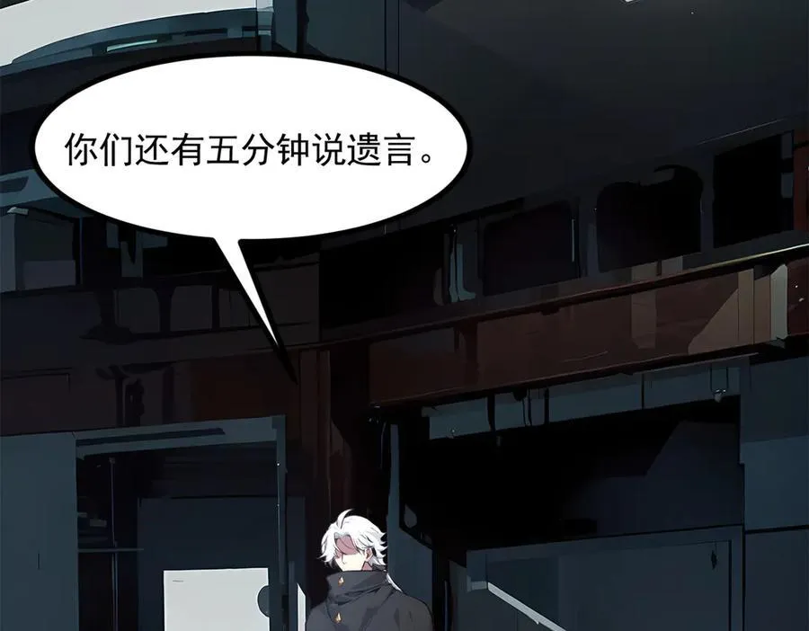 第90话 徒手拆核弹！5