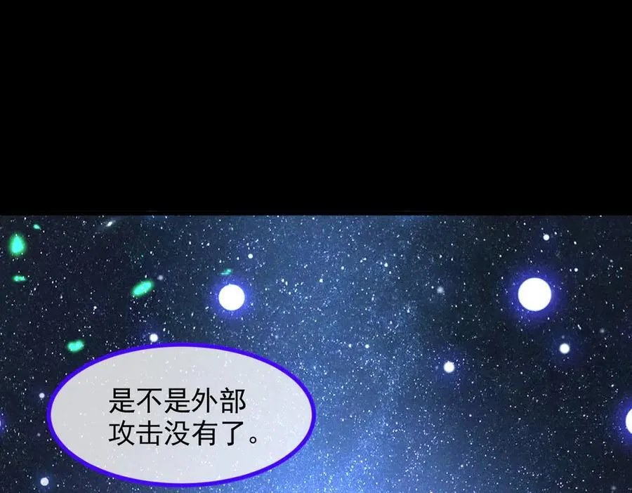 第87话 信则有，不信则无！65
