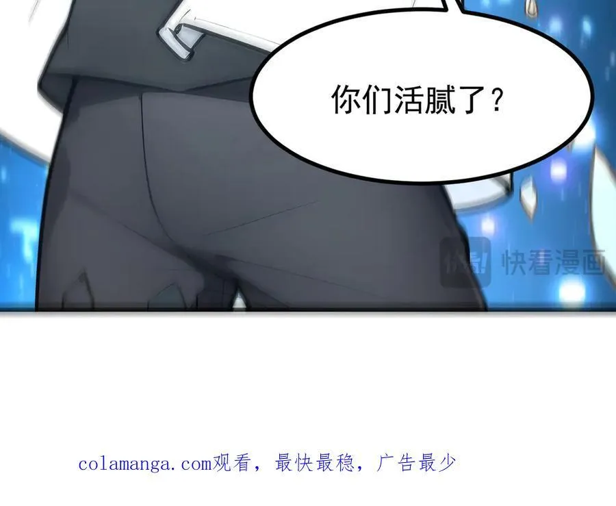 第87话 信则有，不信则无！99