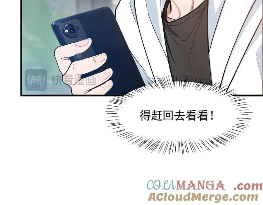 第92话 住在明星家！12