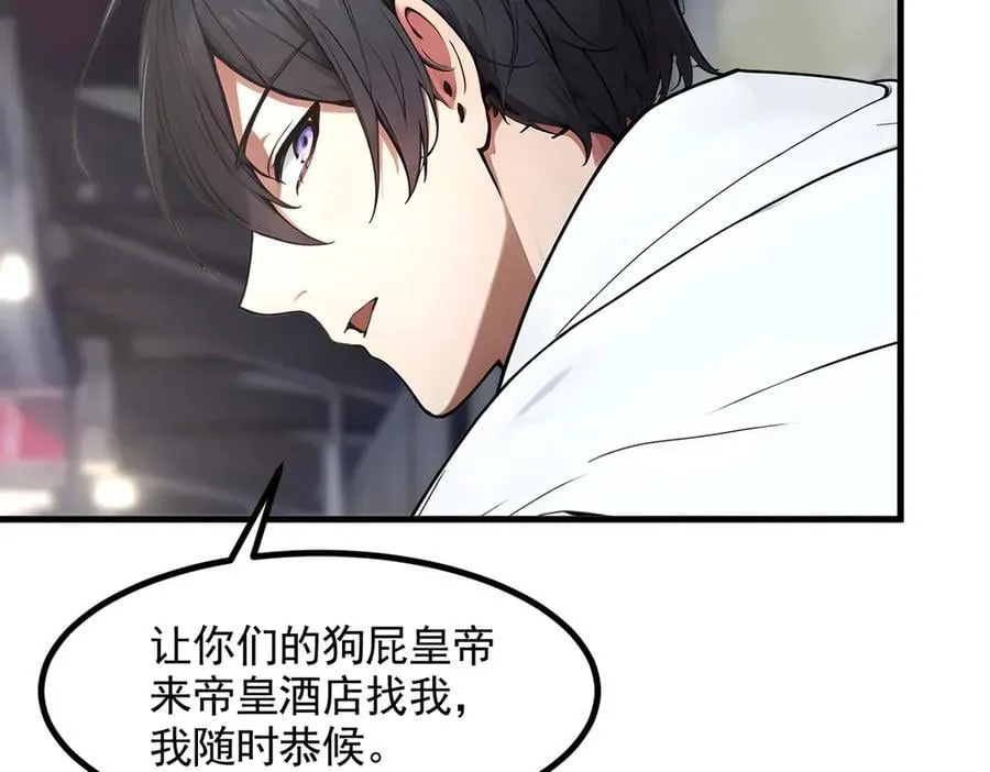 第91话 解救！95
