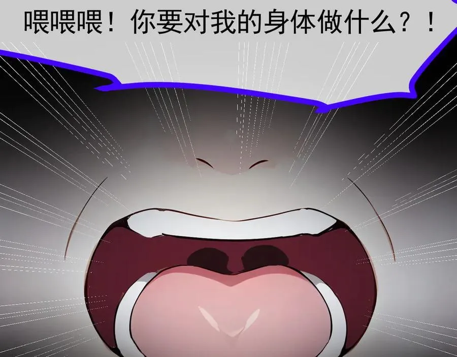 第87话 信则有，不信则无！54