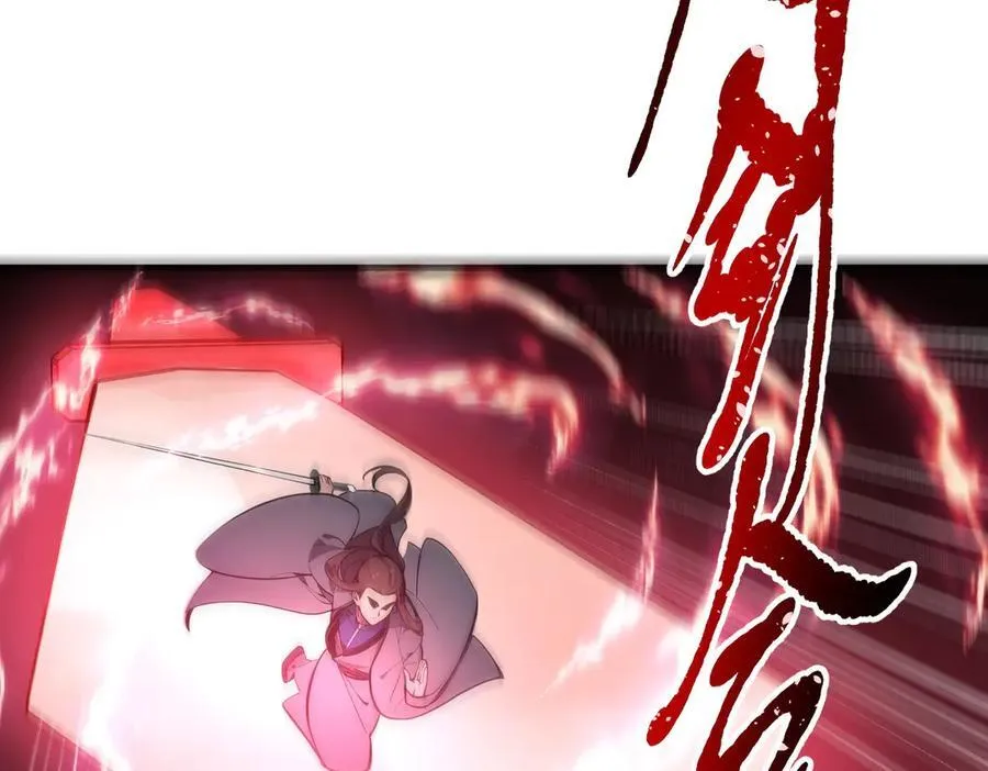 第95话 来者何人？！87