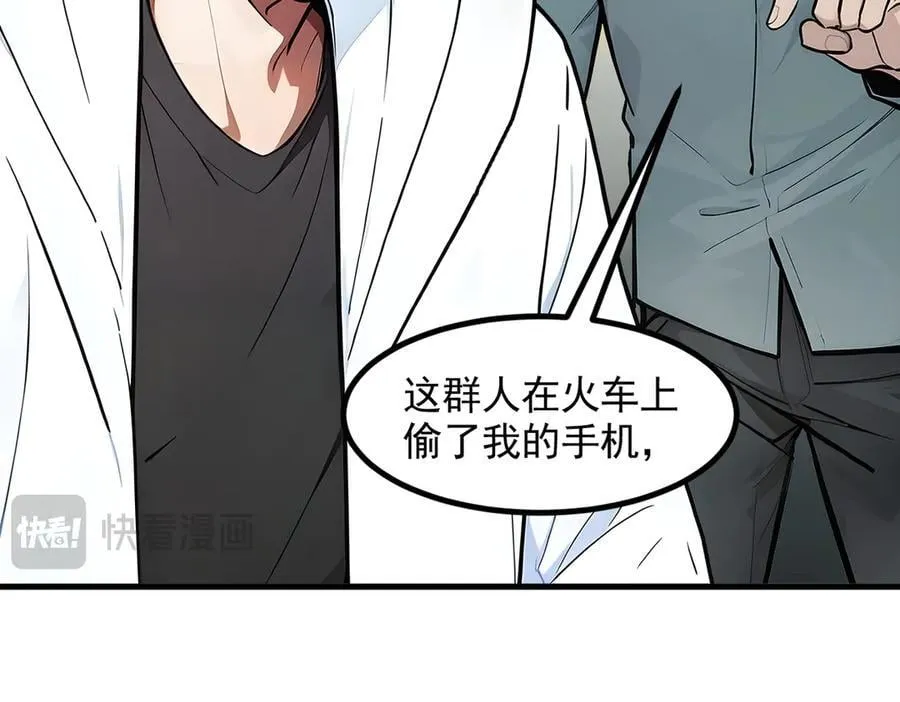 第91话 解救！74
