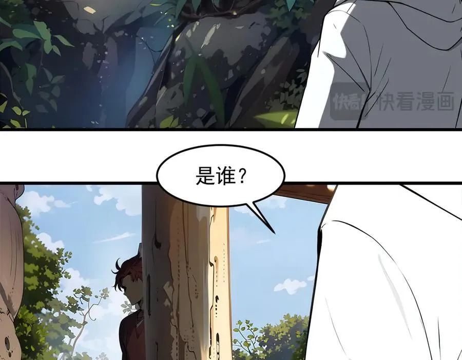 第94话 绑架！56