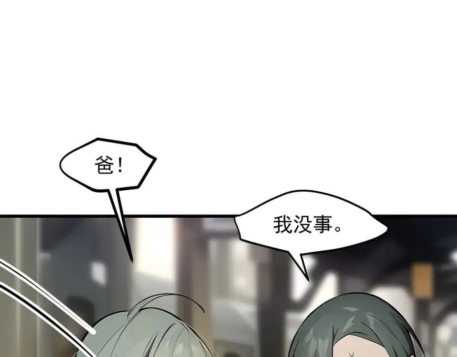 第91话 解救！71