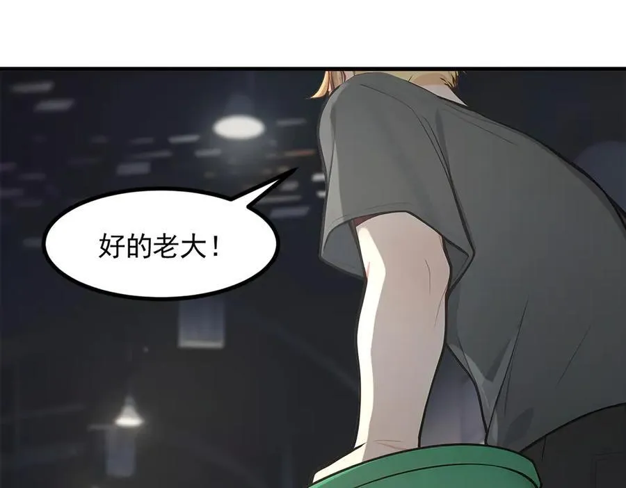 第91话 解救！42