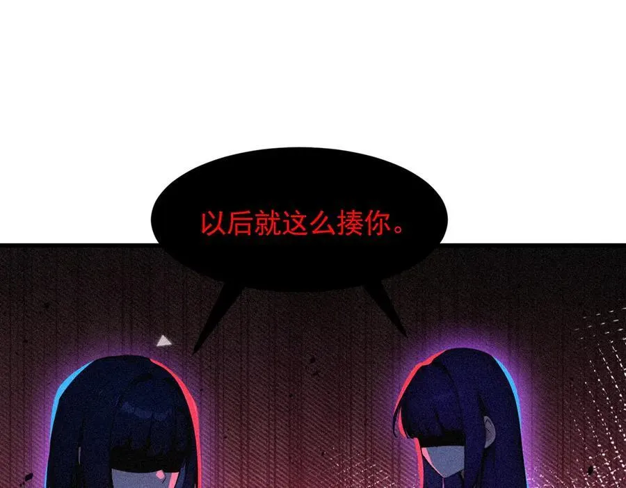 第88话 歌声毁天灭地！94