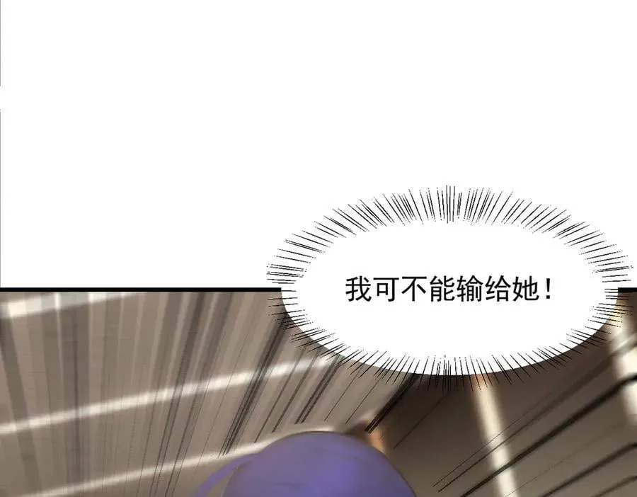 第87话 信则有，不信则无！15