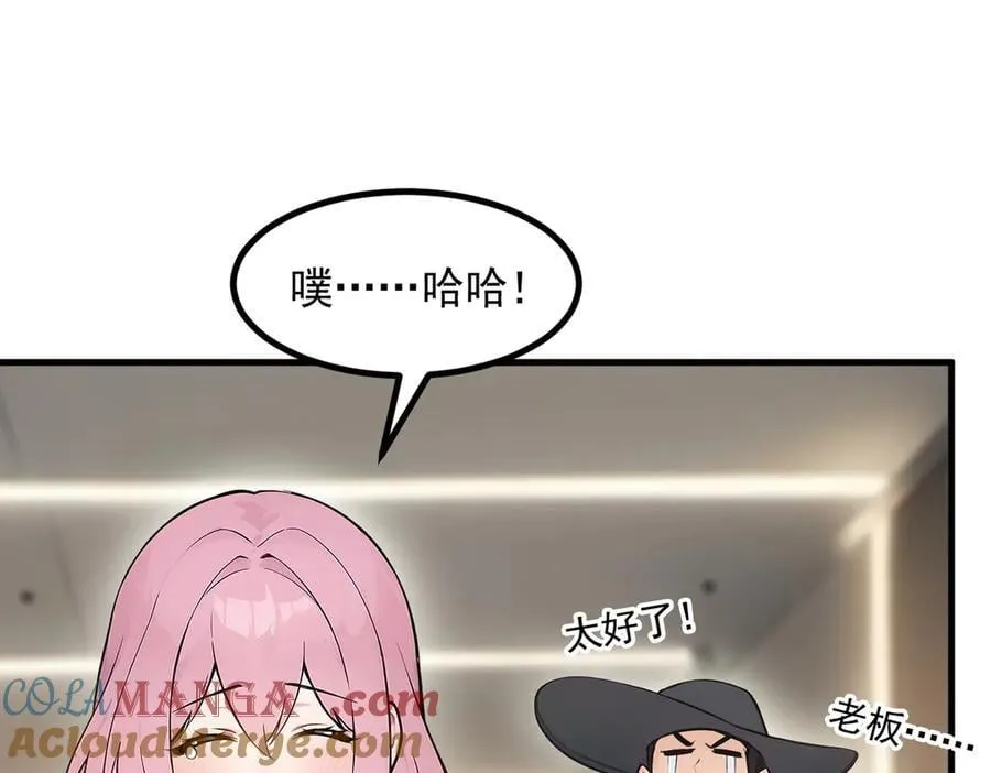 第88话 歌声毁天灭地！28