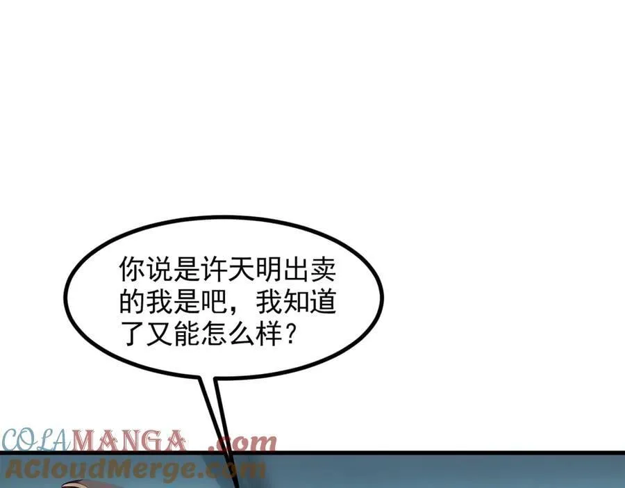 第90话 徒手拆核弹！30