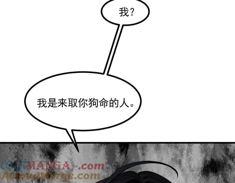 第91话 解救！48