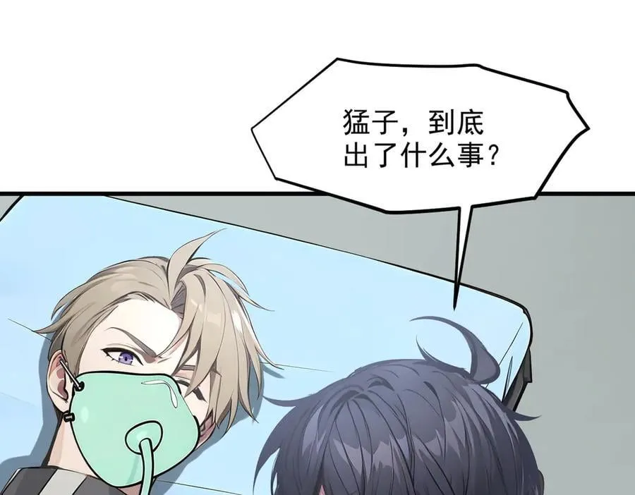 第93话 医学奇迹！46