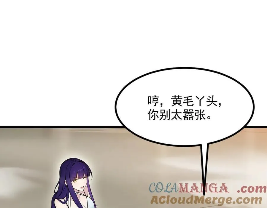 第88话 歌声毁天灭地！64