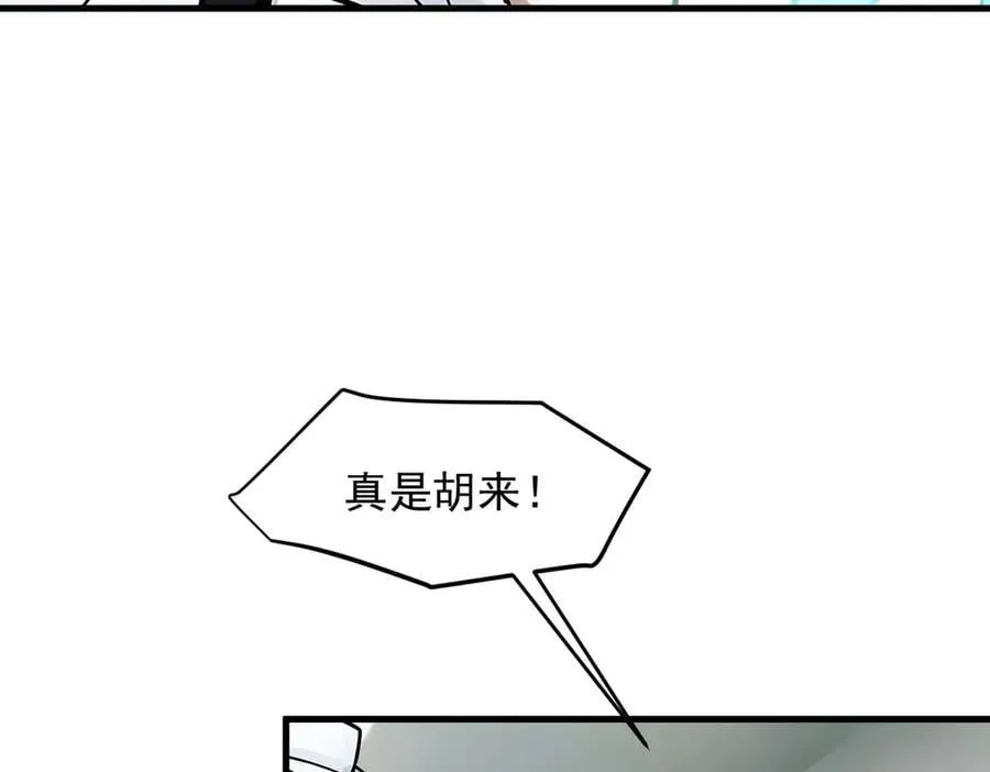 第93话 医学奇迹！31
