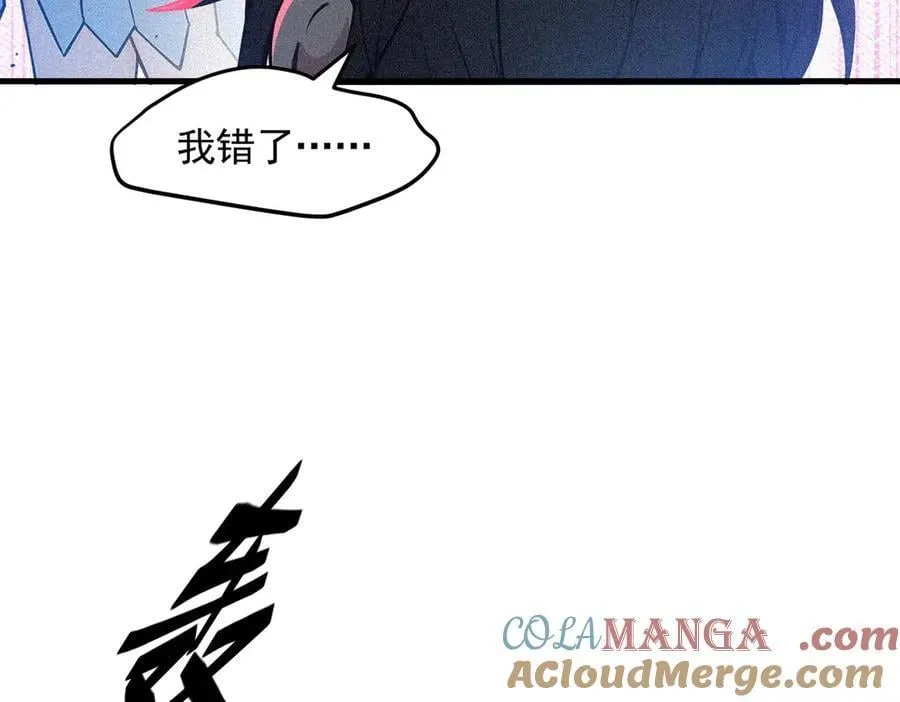 第88话 歌声毁天灭地！96