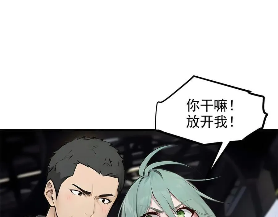 第91话 解救！33