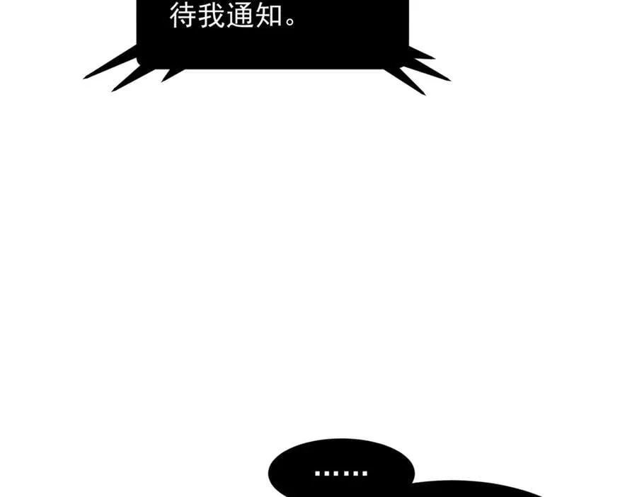 第94话 绑架！25