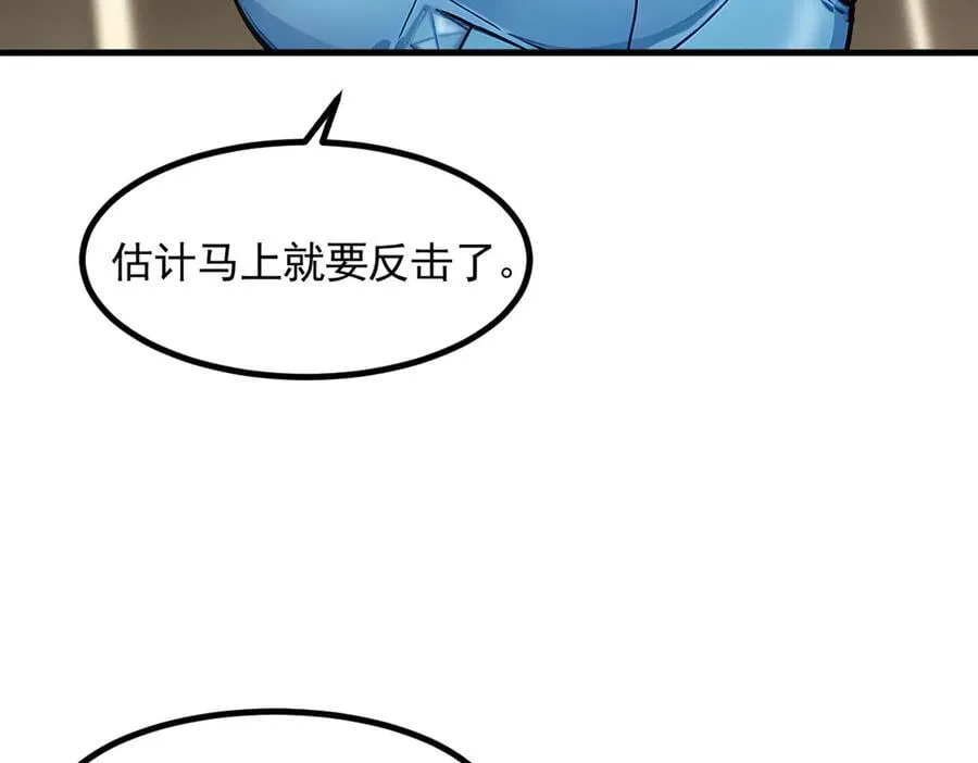 第89话 暗组之王！43