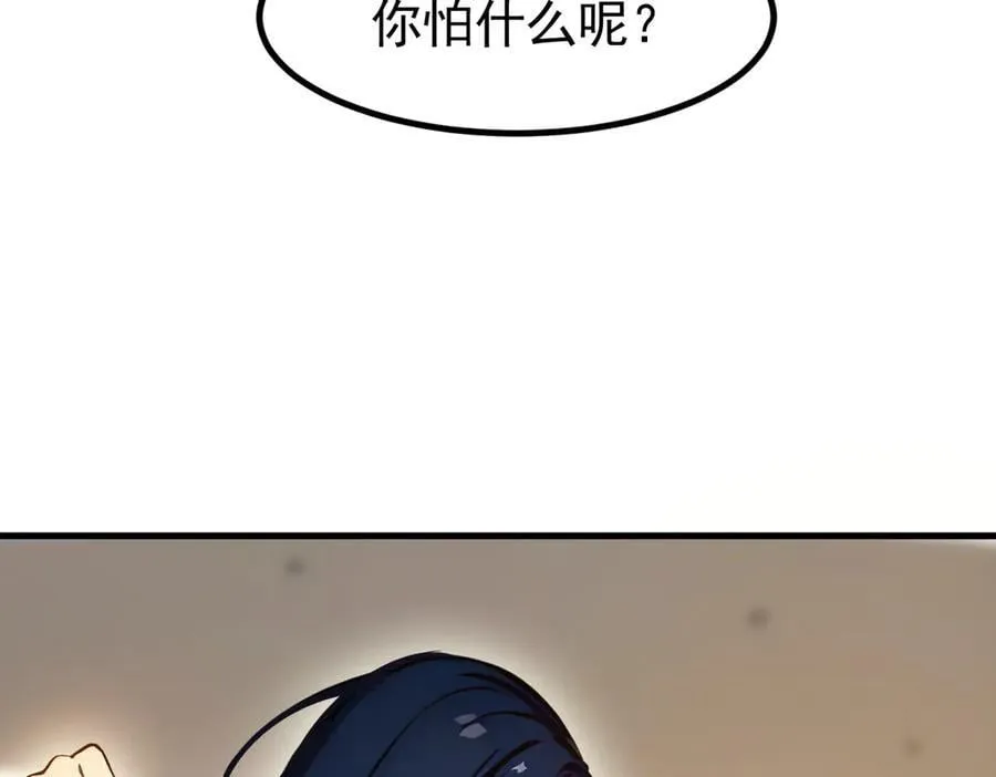 第88话 歌声毁天灭地！49