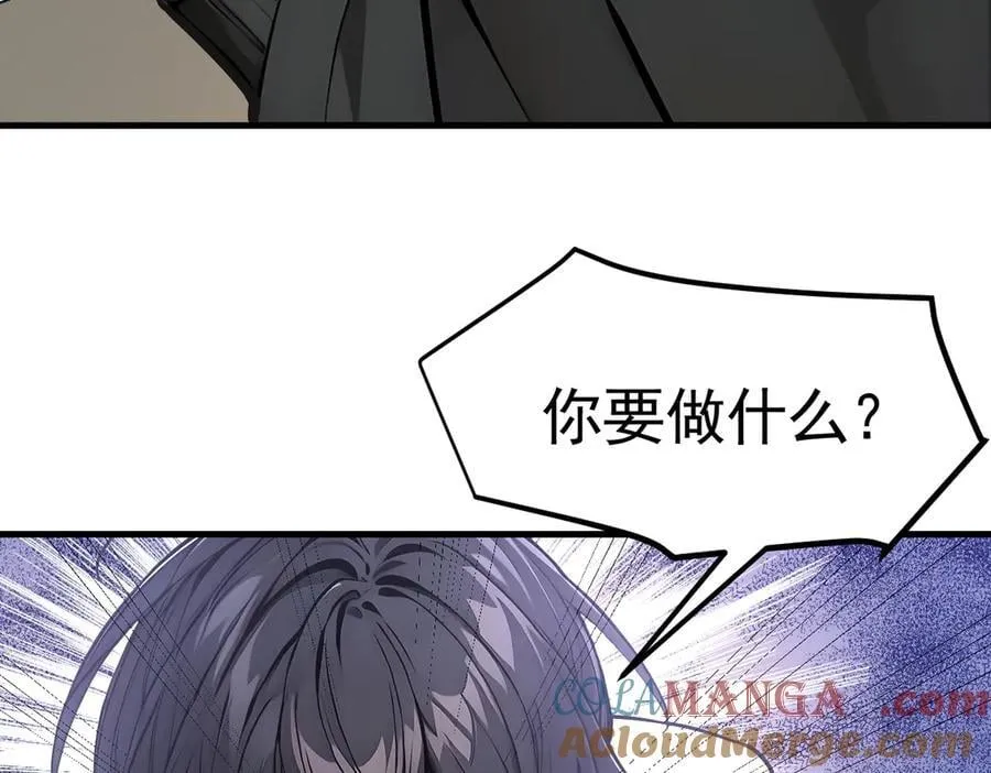第89话 暗组之王！100