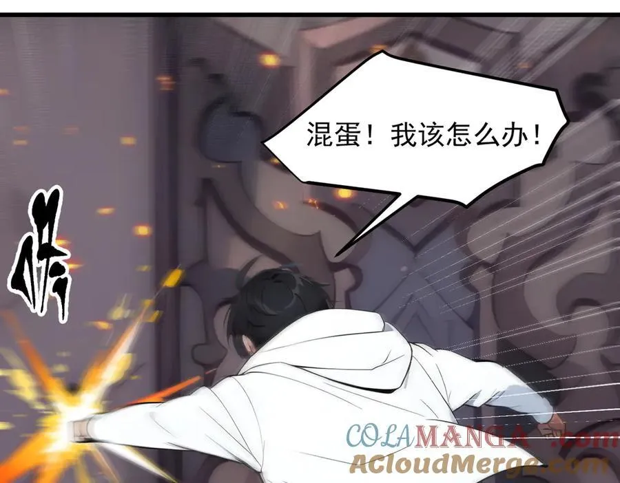第94话 绑架！48