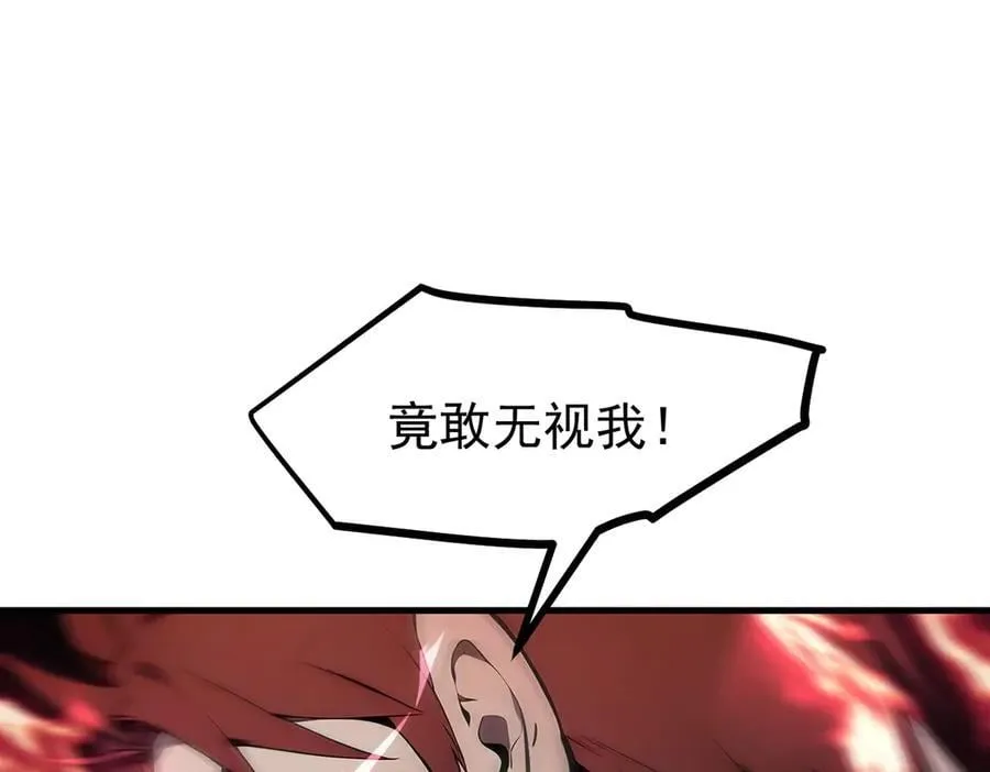 第95话 来者何人？！41