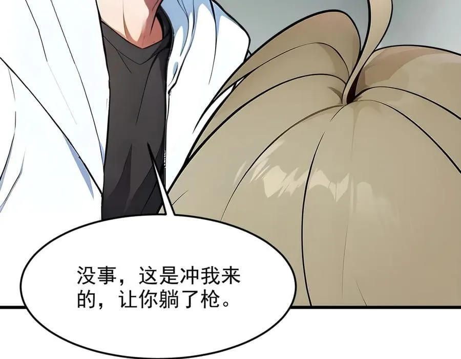 第93话 医学奇迹！50