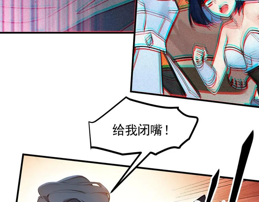 第88话 歌声毁天灭地！83