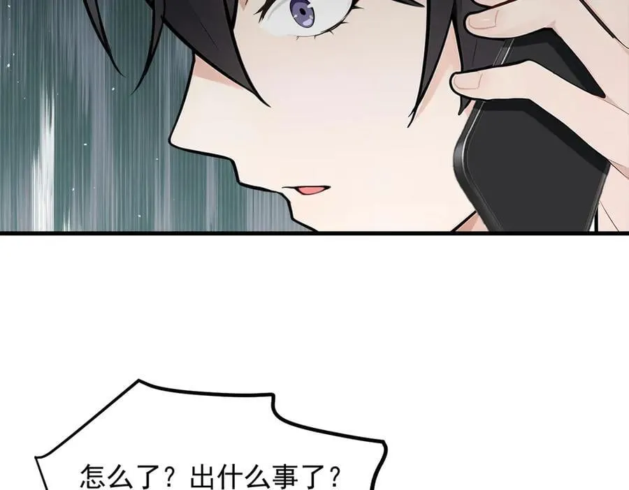 第90话 徒手拆核弹！83