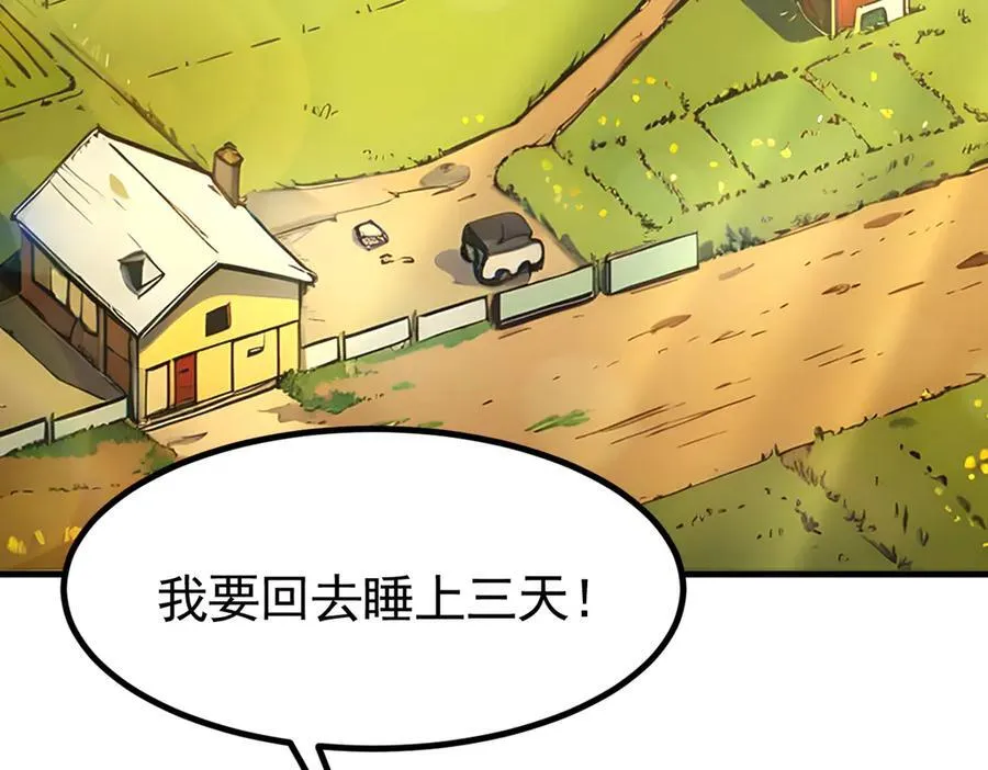 第90话 徒手拆核弹！68