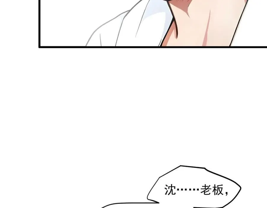 第94话 绑架！73