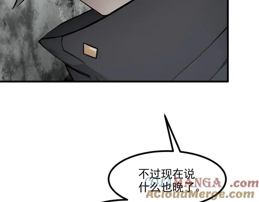 第90话 徒手拆核弹！39