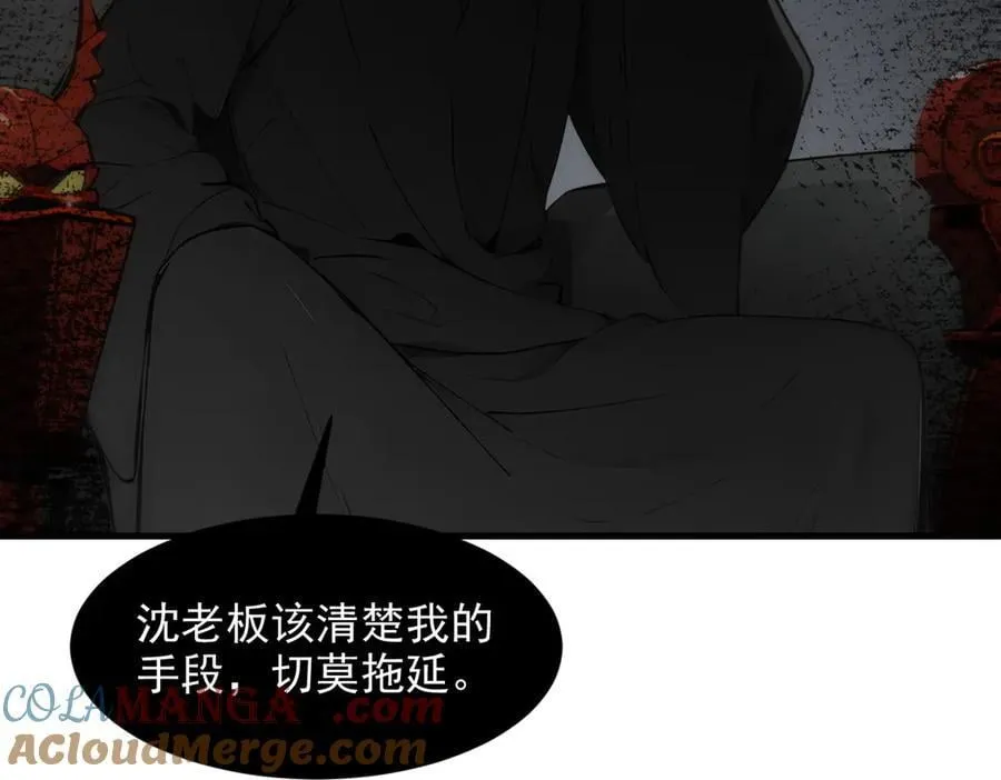 第94话 绑架！27