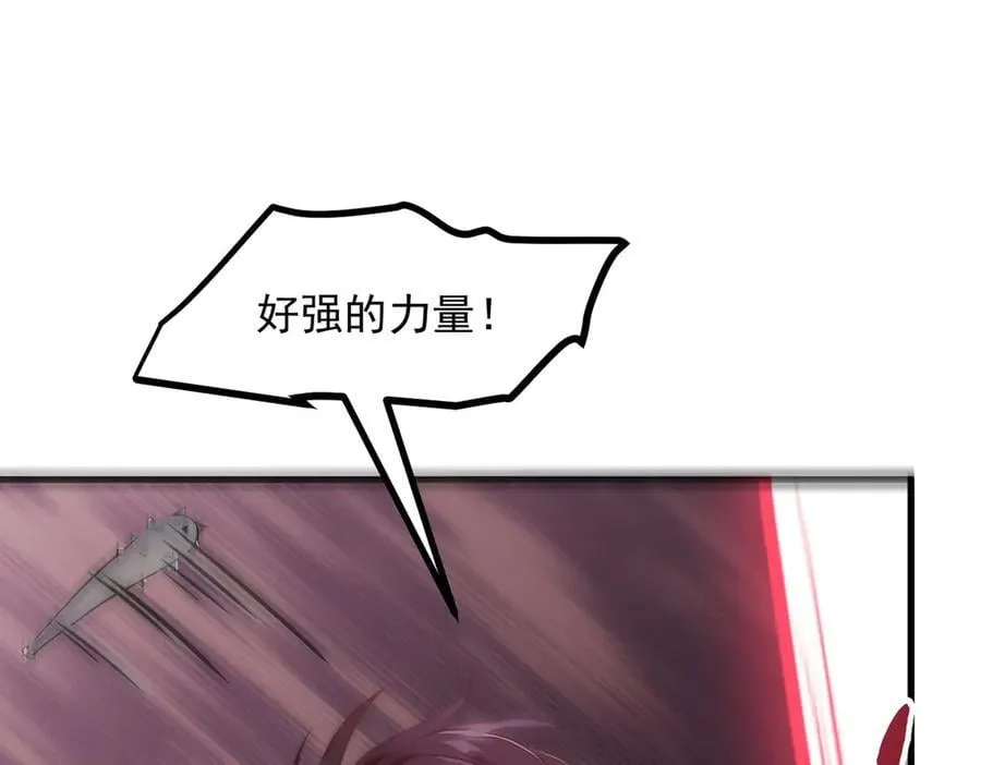 第95话 来者何人？！89