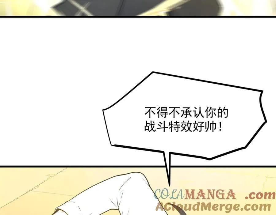 第89话 暗组之王！24